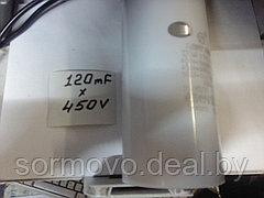 Конденсатор СВВ 60-120 mF x 450  V