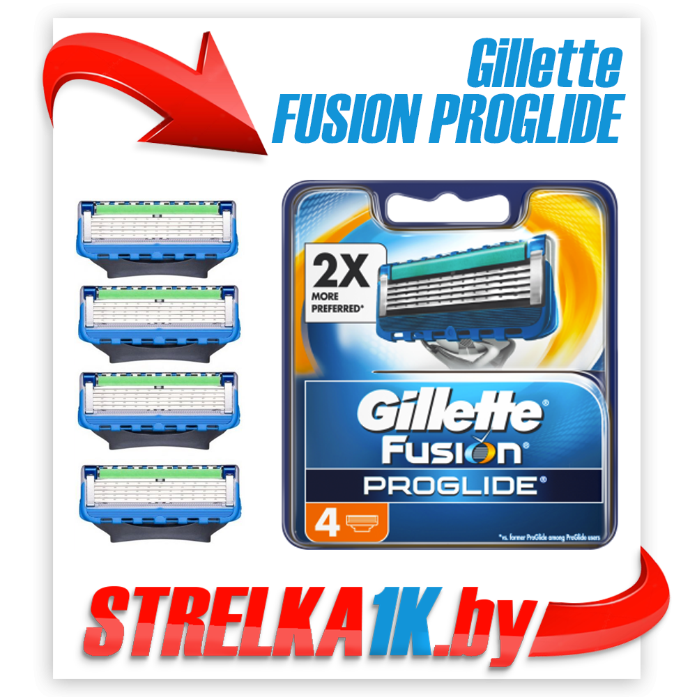 Сменные кассеты для бритья Gillette Fusion5 Proglide (4 шт)