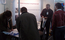 Выставка Пищевая индустрия-2006 Минск