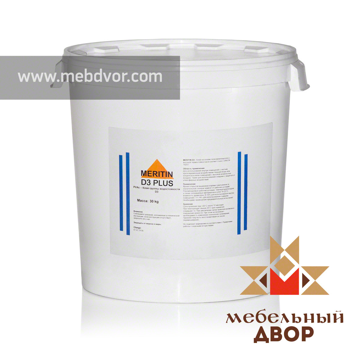 Клей ПВА MERITIN D3 plus