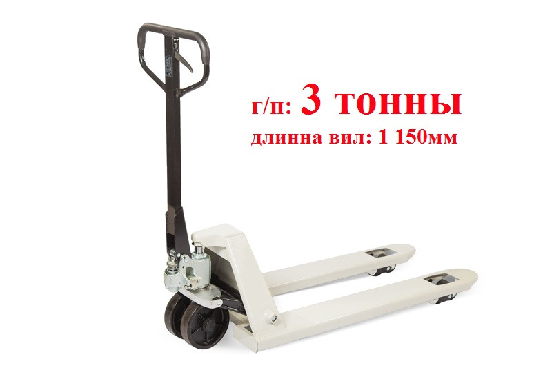Тележка гидравлическая (рохля) RHP 3000