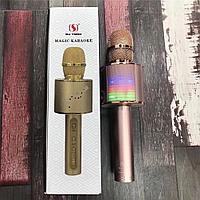 Беспроводной караоке микрофон YS-66 (розовое золото) с изменением голоса . Высокое качество звука!