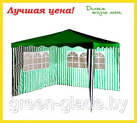 Садовый тент шатер Green Glade 1023 3х3х2,5 полиэстер