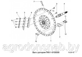 Ротор в сборе ПКК 0100100