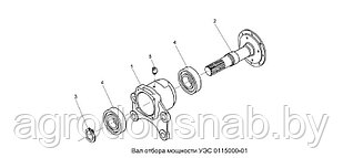 Вал отбора мощности  УЭС-0115000-01