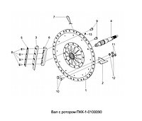 Вал с ротором ПКК-1-0100090(для КПК 3000А)