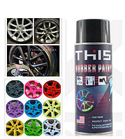 Жидкая резина THIS- rubber paint\450\520мл, plasti dip