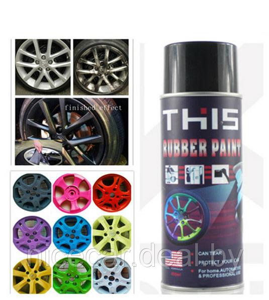 Жидкая резина THIS- rubber paint\450\520мл, plasti dip