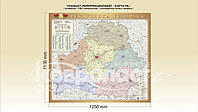 Планшет информационный "Карта Республики Беларусь"