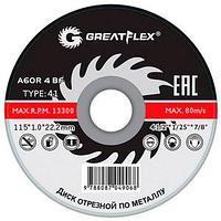 Круг отрезной по металлу Greatflex T41-115х1,0х22.2, класс Master