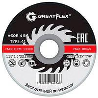 Круг отрезной по металлу Greatflex T41-115х1,0х22.2, класс Master - фото 1 - id-p91891061