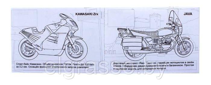 Раскраска - книжка с наклеками "Мотоциклы", А5, Хатбер - фото 3 - id-p91890794
