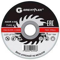 Круг отрезной по металлу Greatflex T41-230х2,5х22.2, класс Master