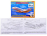 Раскраска - книжка с наклеками "Авиация", А5, Хатбер, фото 2