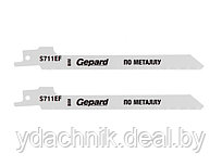 Пилка для сабельной пилы по металлу S 711EF (2шт.) GEPARD (GP0614-23) (пилки для лезвийной пилы, полотно пильн