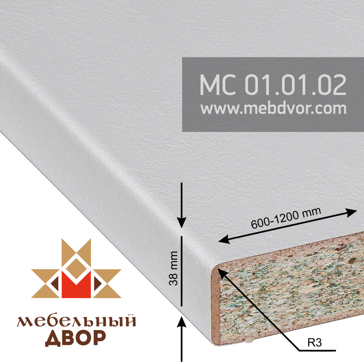 Столешница МС 01.01.02