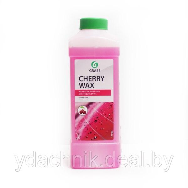 Воск Grass Cherry Wax 1л. - фото 1 - id-p91897466