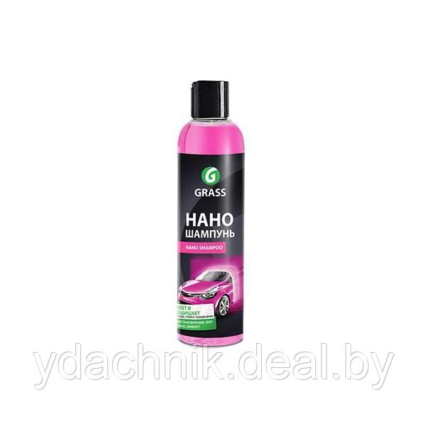 Автошампунь Grass Nano Shampoo 250 мл. - фото 1 - id-p91897533