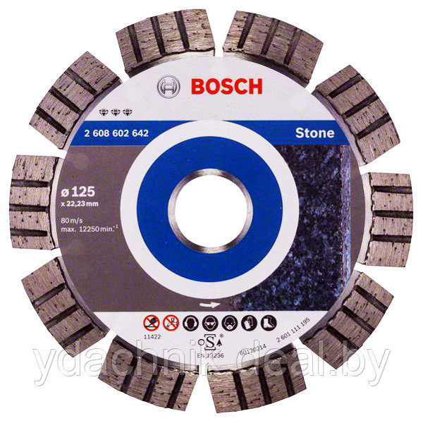 Алмазный диск Bosch BEST FOR STONE125-22.23 - фото 1 - id-p91897688