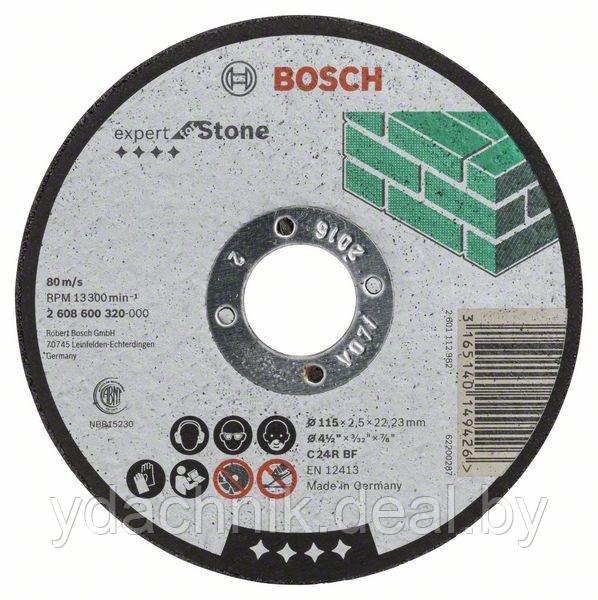 Отрезной круг Bosch КАМЕНЬ 115Х2.5 мм - фото 1 - id-p91897769