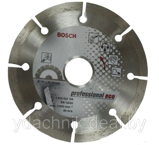 Отрезной круг Bosch алмазный Pf Concrete 150-22.23 - фото 1 - id-p91897770