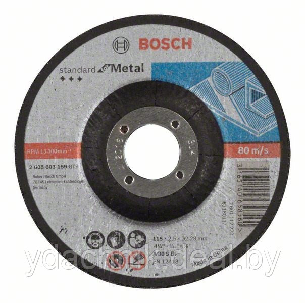 Отрезной круг Bosch StandardMetal 115х2.5х22мм - фото 1 - id-p91897772