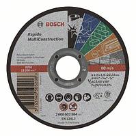 Отрезной круг Bosch Multiconstruct 115Х1.0 мм