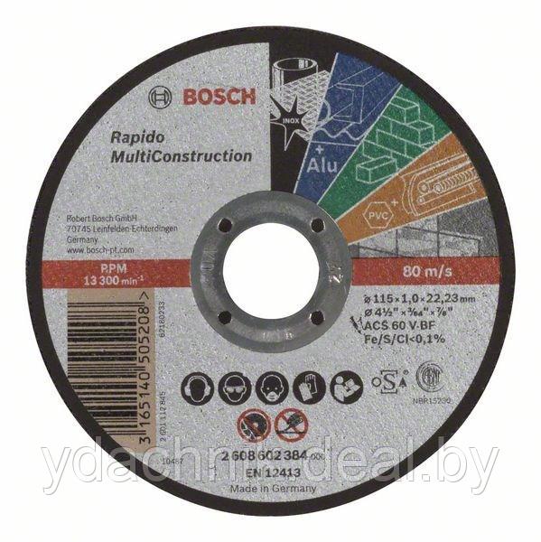 Отрезной круг Bosch Multiconstruct 115Х1.0 мм - фото 1 - id-p91897774