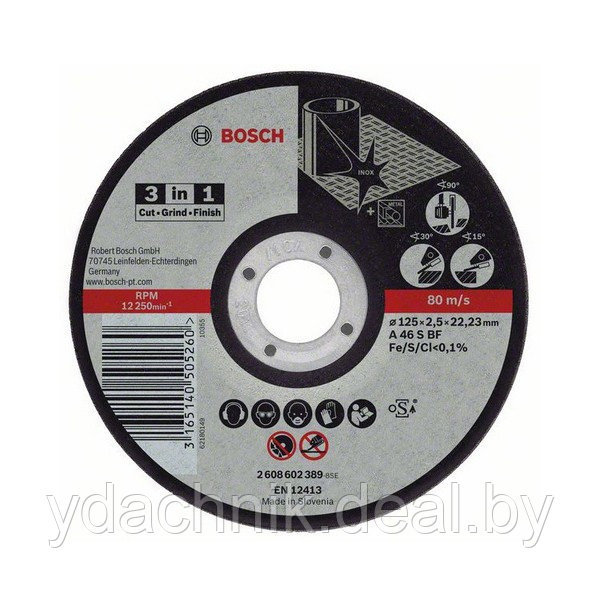 Отрезной круг Bosch 3-в-1 125x2.5x22.23 ММ - фото 1 - id-p91897776