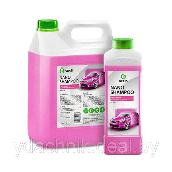 Автошампунь Grass Nano Shampoo 5 л. - фото 1 - id-p91897917