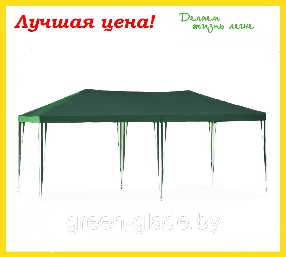 Садовый тент шатер Green Glade 1057 3х6х2,5м полиэстер
