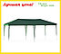 Садовый тент шатер Green Glade 1057 3х6х2,5м полиэстер, фото 6