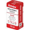 Ilmax 6440 Шпатлевка полимерная финишная 15 кг