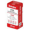 Ilmax 3100 Клей для плитки Повышенной фиксации (С1) 25 кг