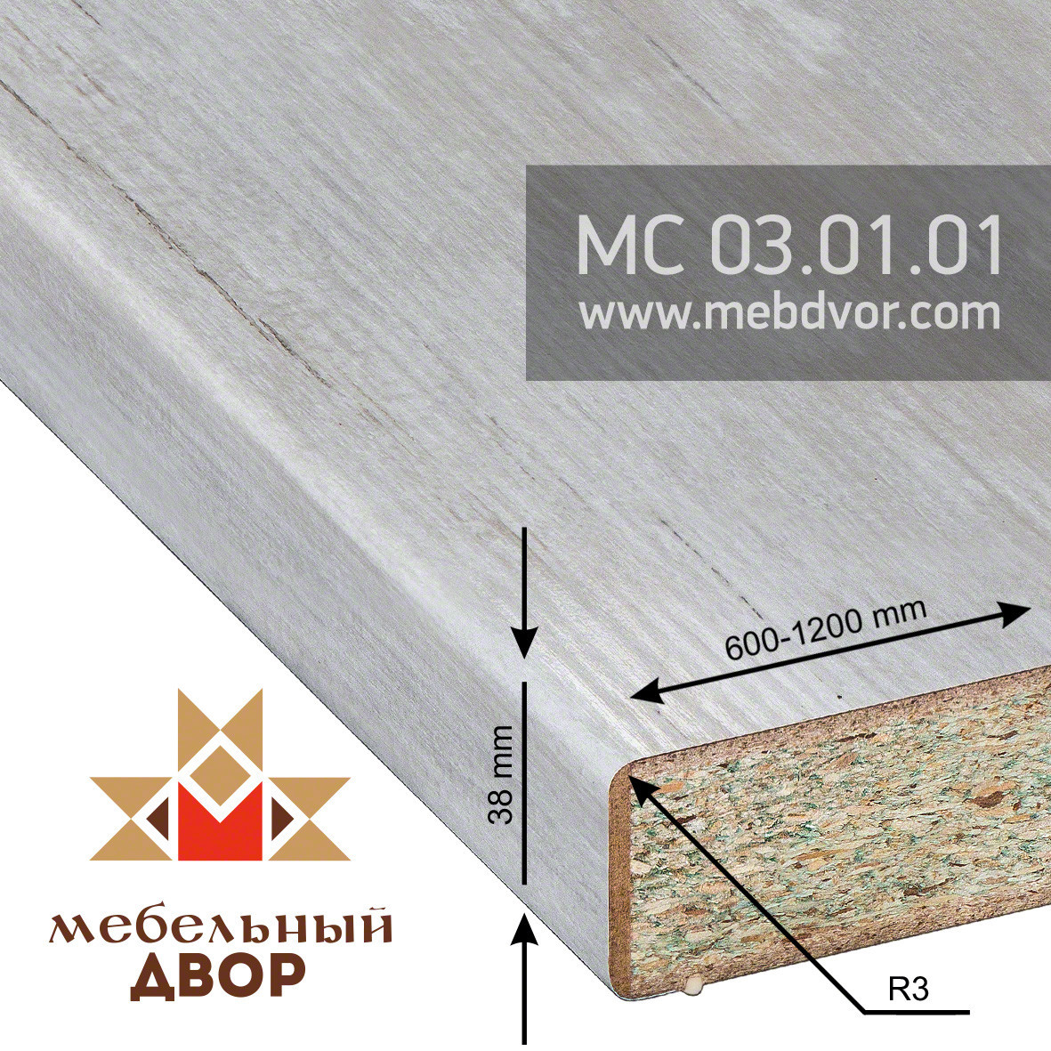 Столешница МС 03.01.01