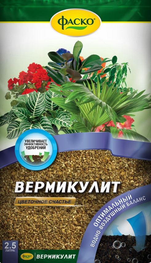 Вермикулит Фаско® "Цветочное счастье", 2,5 литра (Остаток 3 шт !!!)