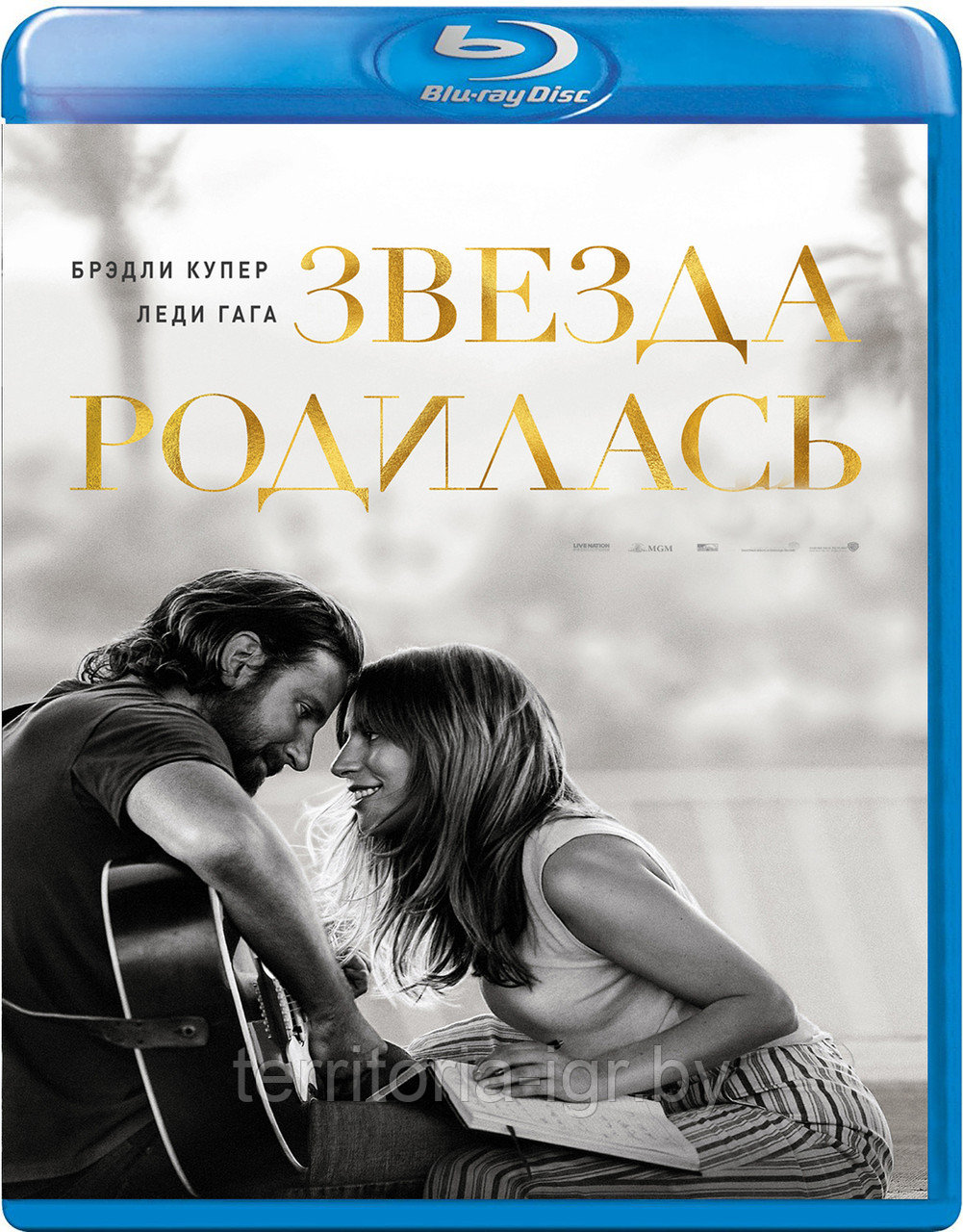 Звезда родилась (BLU RAY Видео-фильм)