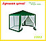 Шатер садовый Green Glade 1003 2х2х2х2,6м полиэстер, фото 2