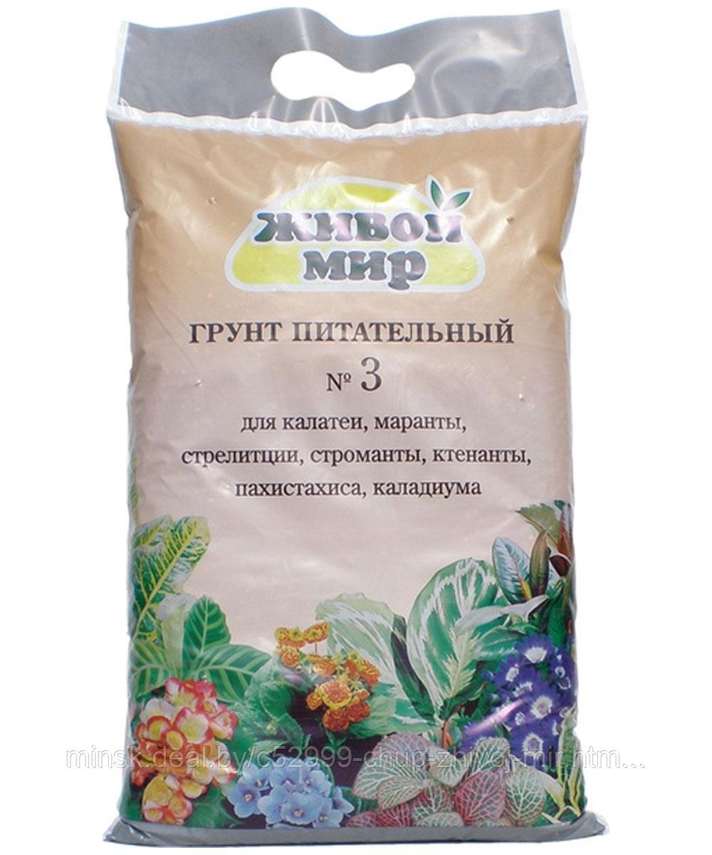 Где Купить Дерновую Землю