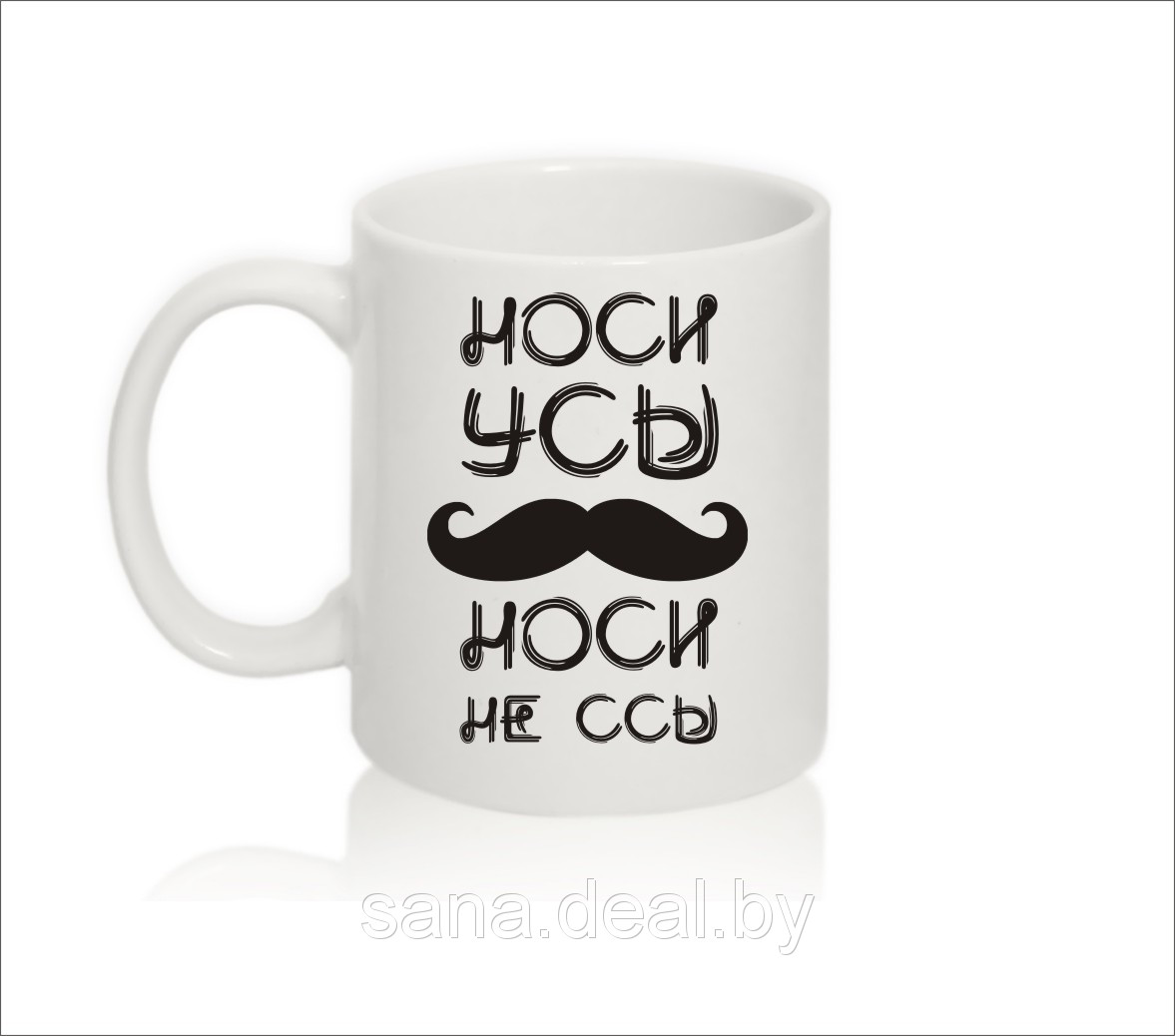 Кружка с фото/с надписями белая