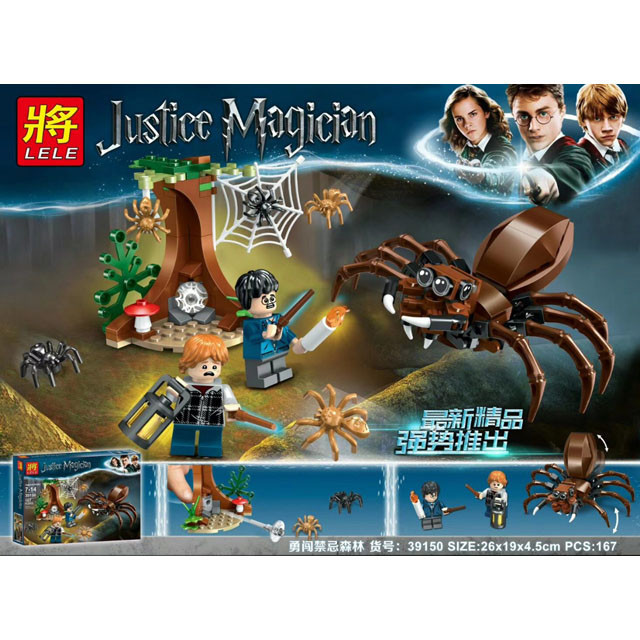 Конструктор Lele 39150 Justice Magician Логово Арагога (аналог Lego Harry Potter 75950) 167 деталей