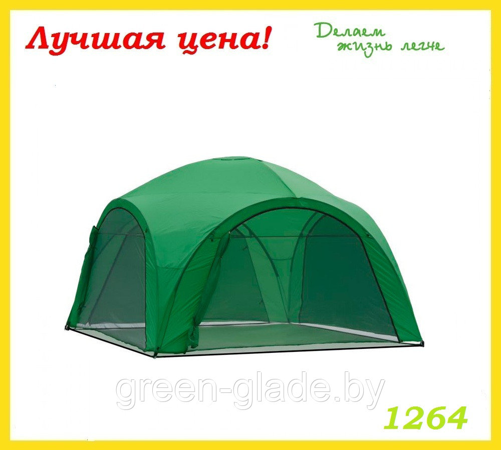Садовый тент шатер green glade 1264 4х4х2,65/2м полиэстер