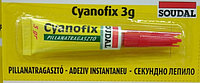 Клей монтажный цианоакрилатный Soudal 84А Cyanofix 3 гр. P/D, БЕЛЬГИЯ
