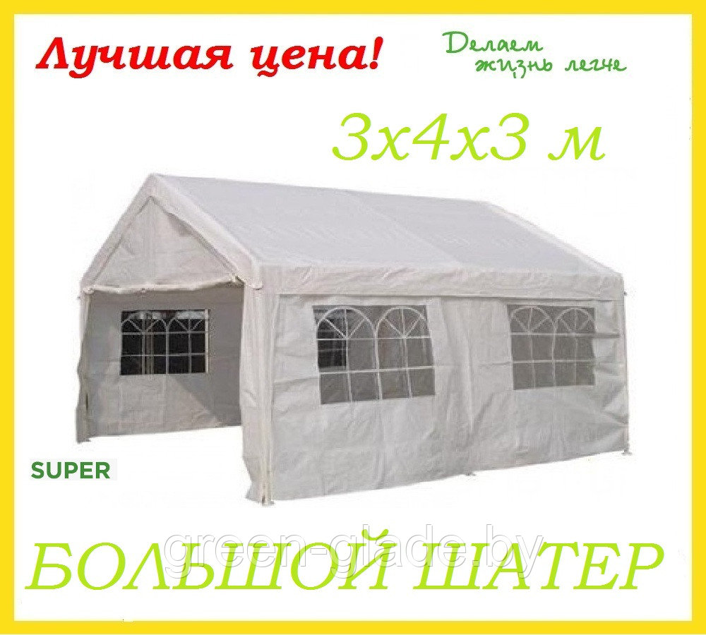 Садовый тент шатер green glade 3034 3х4х3,1/2м полиэстер
