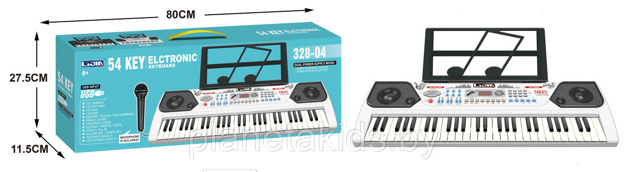 Детский синтезатор пианино LIJIN 328-04 с USB-портом и микрофоном от сети и на батарейках - фото 1 - id-p91986663