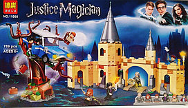 Конструктор Bela Justice Magician Гремучая ива 11005 (Аналог LEGO Harry Potter 75953)