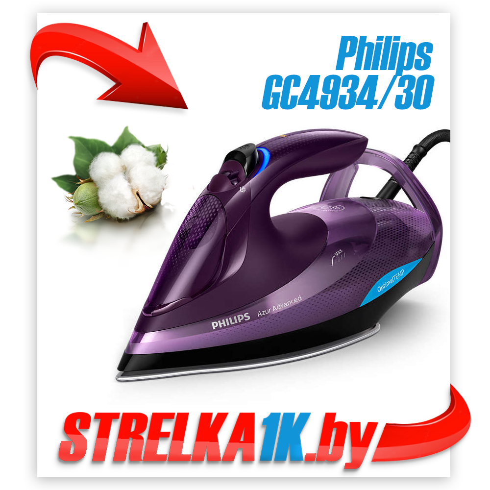 Утюг Philips GC4934/30 Azur Advanced