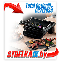 Электрогриль Tefal Optigrill+ GC712834