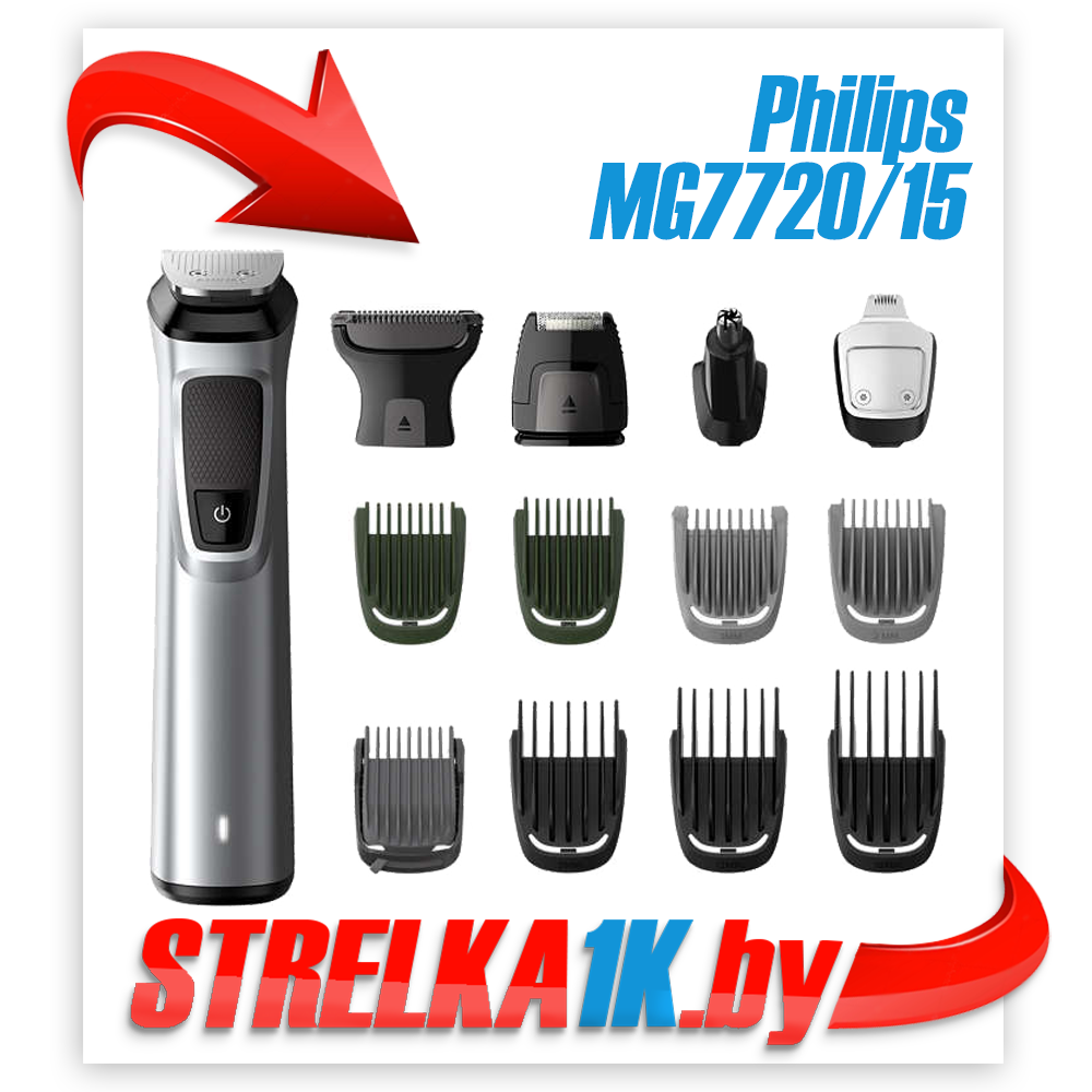 Триммер универсальный Philips MG7720/15