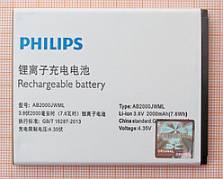 Аккумулятор (батарея) AB2000JWML для Philips S337